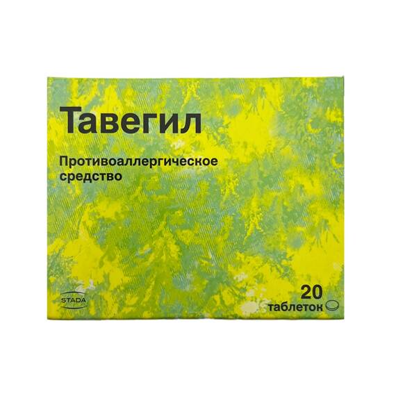 Tavegil 1MG N20 Tb - 1