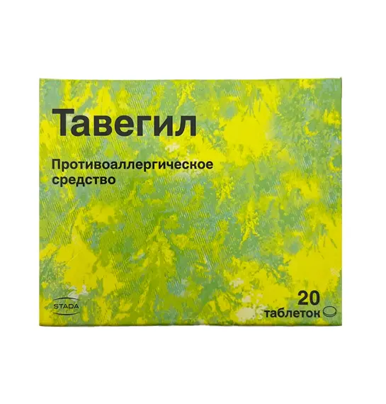 TAVEGIL 1MG N20 TB - 1