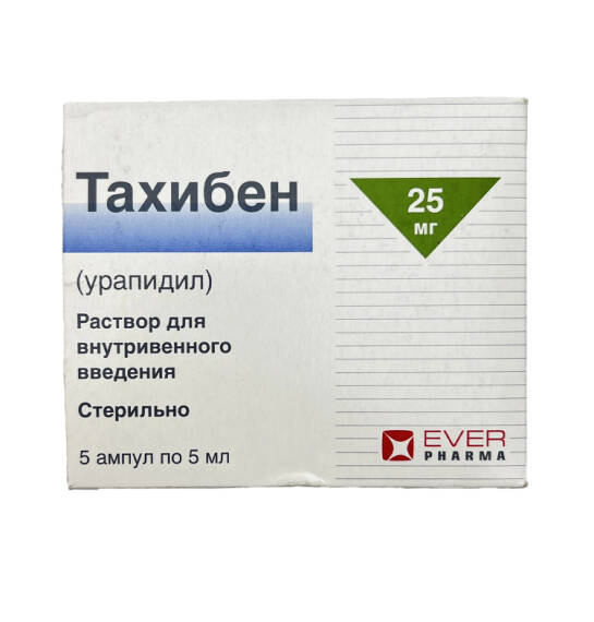 TAXIBEN 25MG 5ML N5 AMP - 1