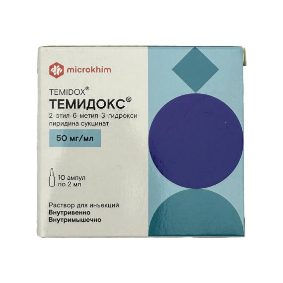 TEMIDOKS 50MG 2ML N10 AMP - 1