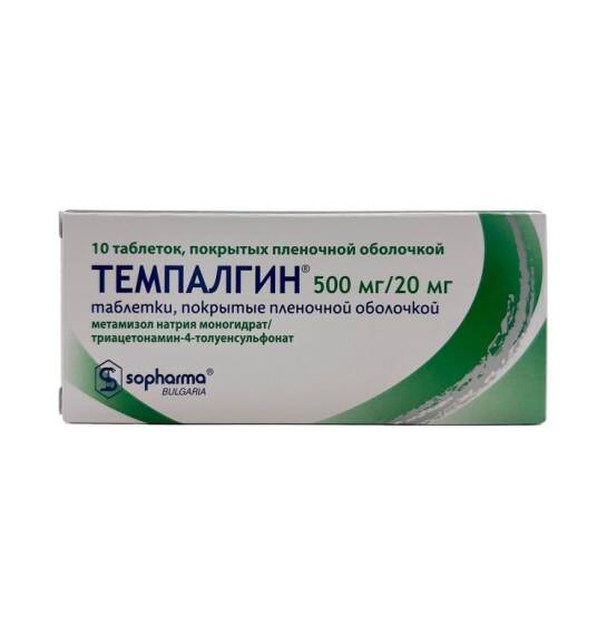 Tempalgin 500 mq N10 tb - 1