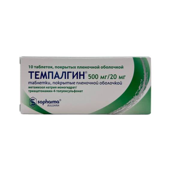 TEMPALGIN 500/20MG N10 TB - 1