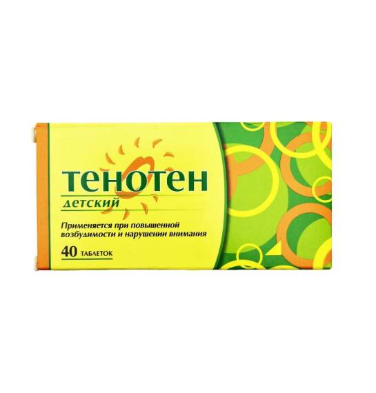 Tenoten uçaq üçün 3 mq N40 tablet - 1