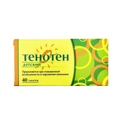 TENOTEN DETSKI 3MG N40 TB - 