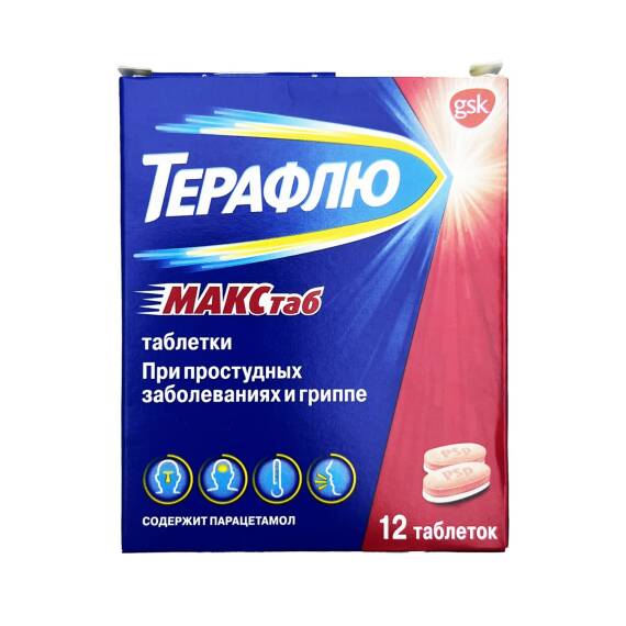 Theraflu makstab N12 tablet - 1