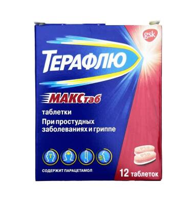 Theraflu makstab N12 tablet - 