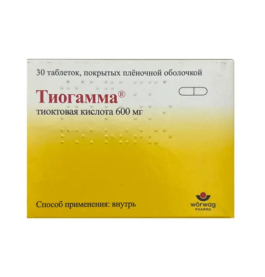 TIOGAMMA 600MG N30 TB - 1