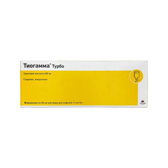 TIOGAMMA TURBO 12MG 50ML N1 FLK - 1