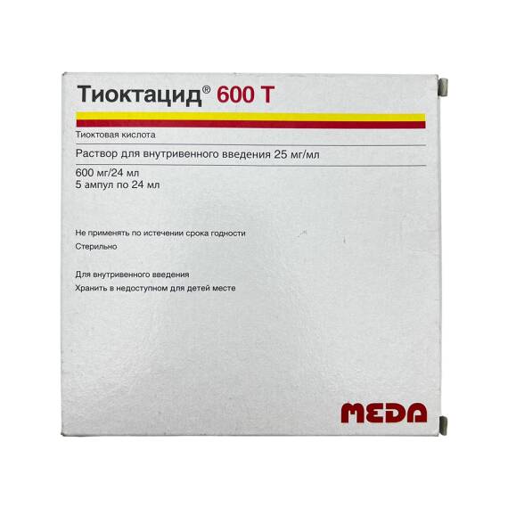 TIOKTACID 25MG 24ML N5 AMP - 1