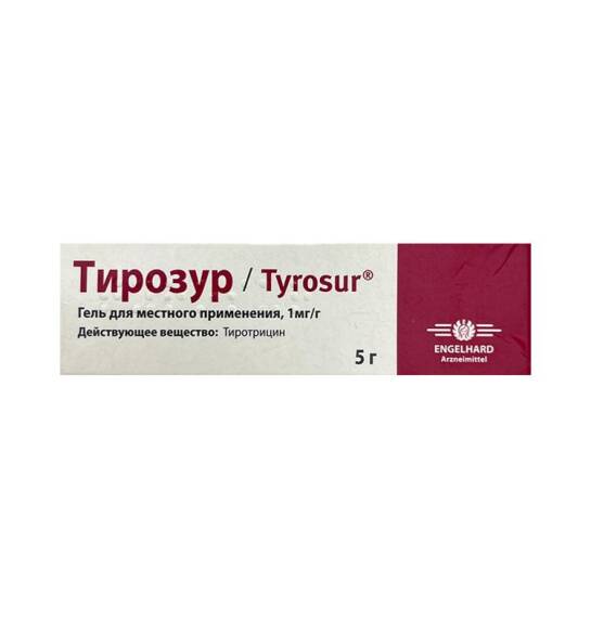 TIROSUR 5GR GEL - 1
