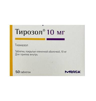 Tirozol 10 mq N50 tablet - 