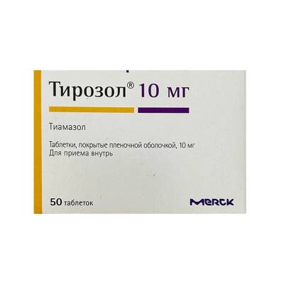 Tirozol 10 mq N50 tablet - 