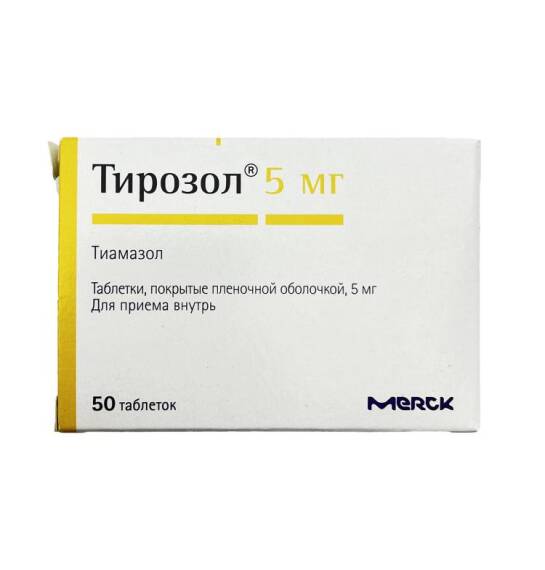 Tirozol 5 mq N50 tablet - 1