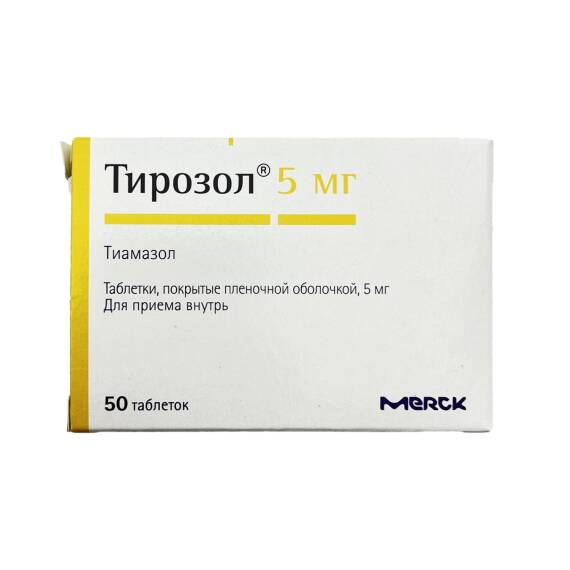 Tirozol 5 mq N50 tablet - 1