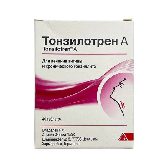 TONZILOTREN A N40 TAB - 1