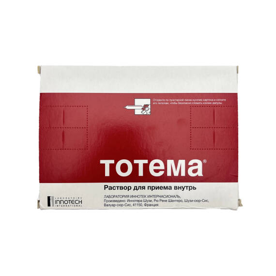 TOTEMA 10ML N20 AMP - 1