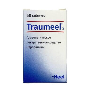 Traumeel S N50 tablet - 