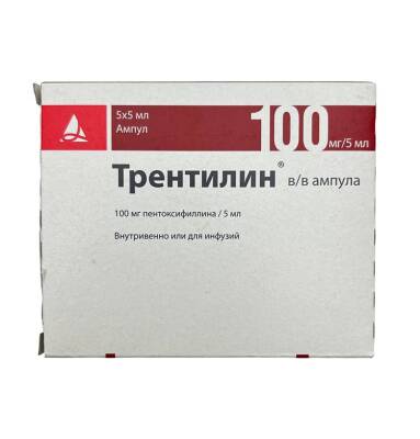 TRENTILIN 100MG 5ML N5 AMP - 