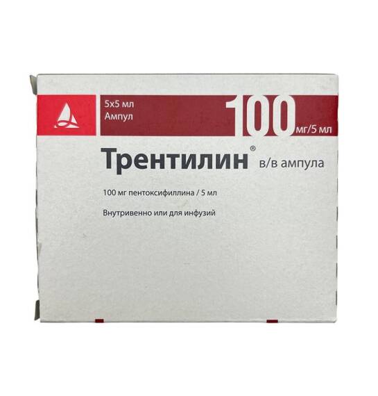 TRENTILIN 100MG 5ML N5 AMP - 1