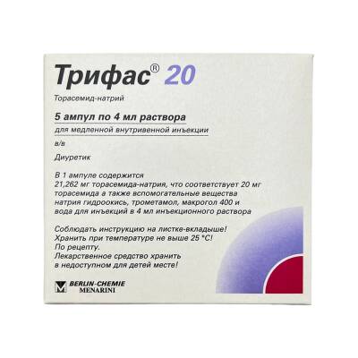 TRIFAS 20MG 4ML N5 AMP - 