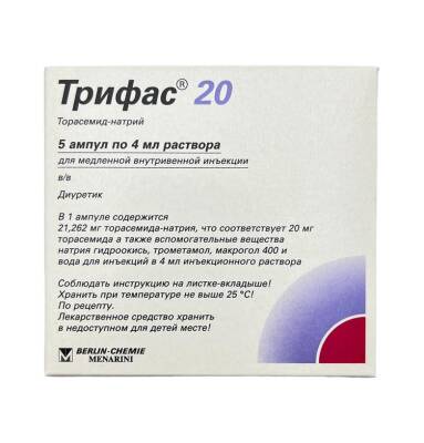 TRIFAS 20MG 4ML N5 AMP - 