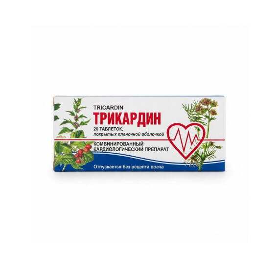 TRIKARDIN N20 CAP - 1