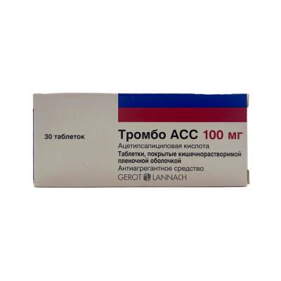 TROMBO ASS 100MG N30 TB - 