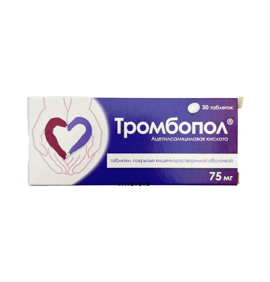 Trombopol 75 mq N30 tablet - 