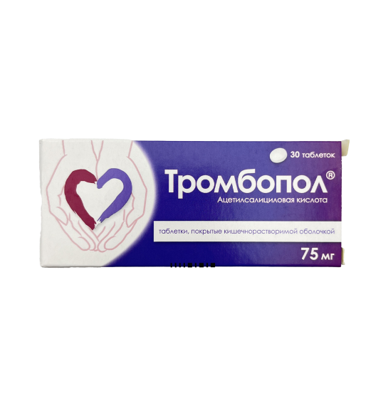Trombopol 75 mq N30 tablet - 1