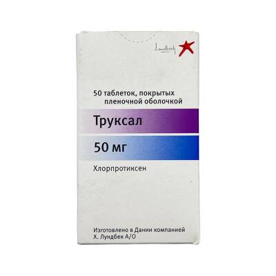 TRUKSAL 50MG N50 TB - 