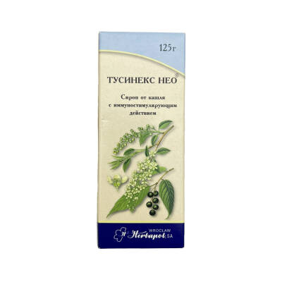 TUSSINEKS NEO 125ML SRP - 