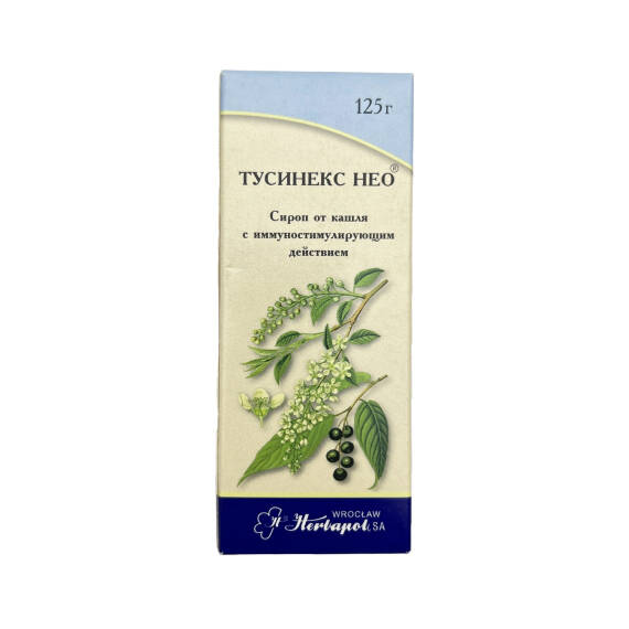 TUSSINEKS NEO 125ML SRP - 1