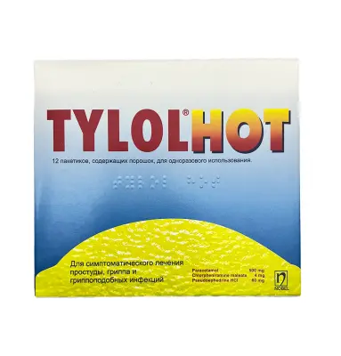 Tylol Hot N12 paket - 3