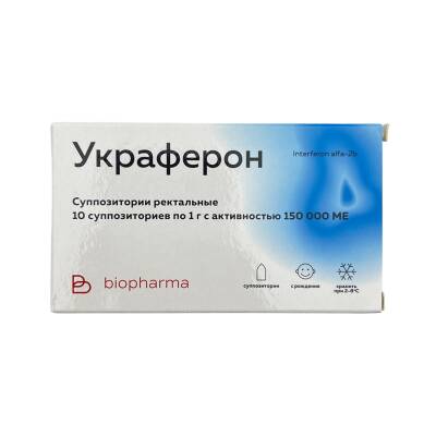 UKRAFERON 150000 IU N10 SAM (UKR) - 