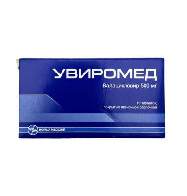Uviromed 500 mq N10 tablet - 