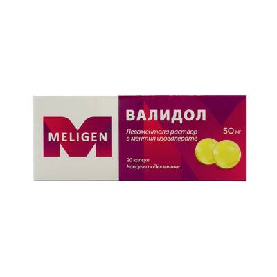 VALIDOL 50MG N20 CAP - 