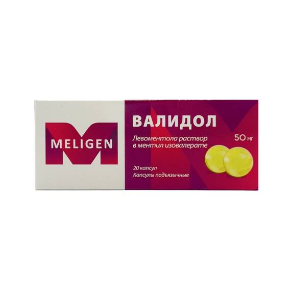 VALIDOL 50MG N20 CAP - 1