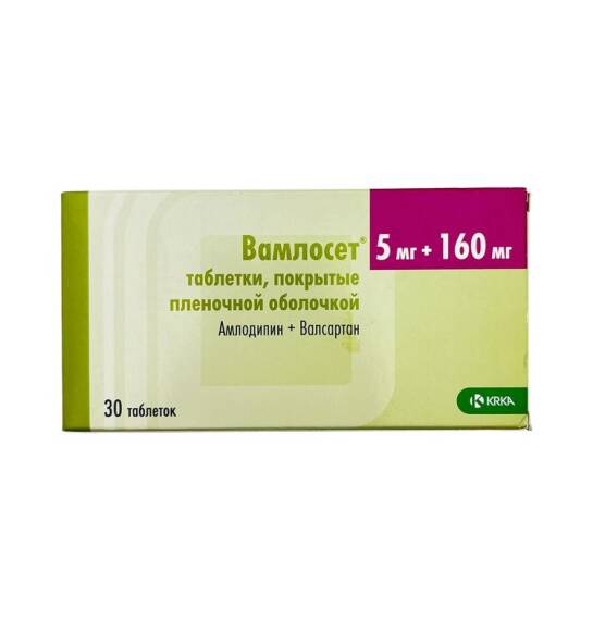 VAMLOSET 5/160MG N30 TB - 1