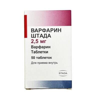 Varfarin 2,5 mq N50 tabet - 
