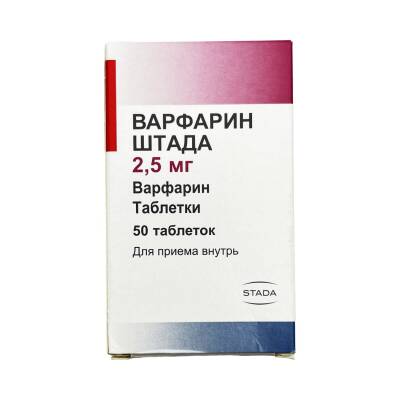 Varfarin 2,5 mq N50 tabet - 