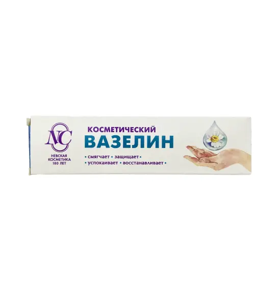 Vazelin kosmetik 40 qr məlhəm - 1