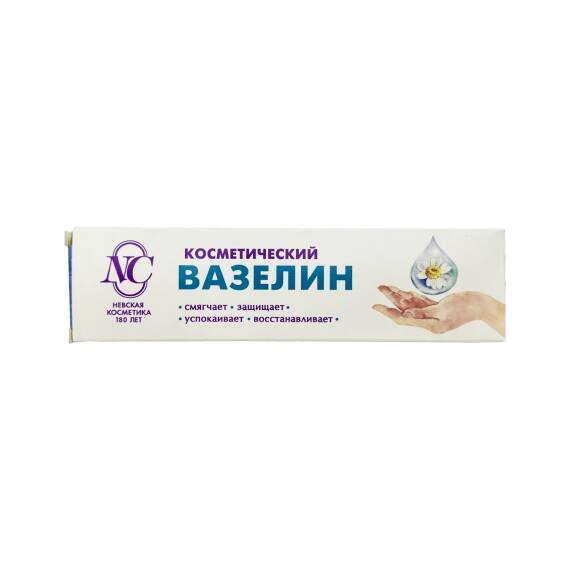 VAZELIN KOSMETICESKIY 40GR MELHEM - 1