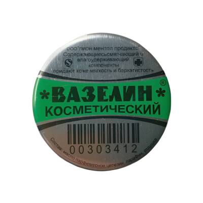 Vazelin Kosmetik Məlhəm 5 Qr - 