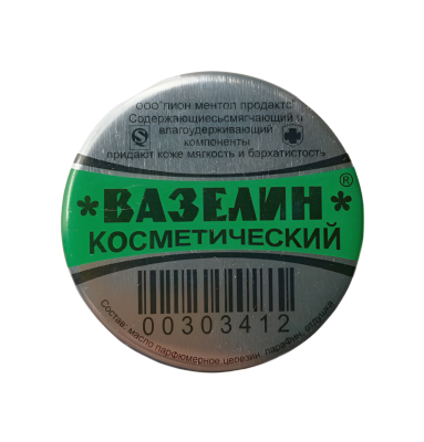 Vazelin Kosmetik məlhəm 5 qr - 