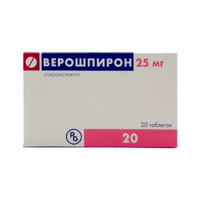 VEROSPIRON 25MG N20 TB - 