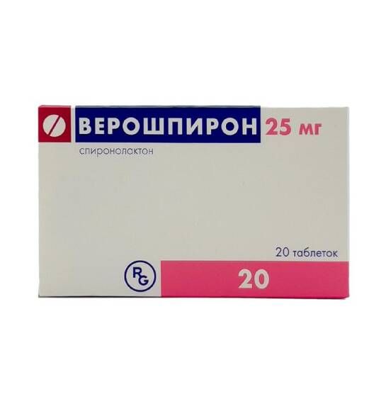 Verospiron 25 mq N20 tablet - 1