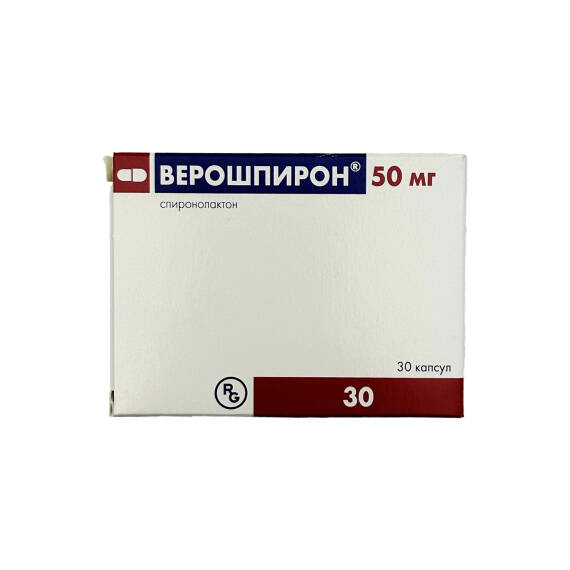 VEROSPIRON 50MG N30 CAP - 1