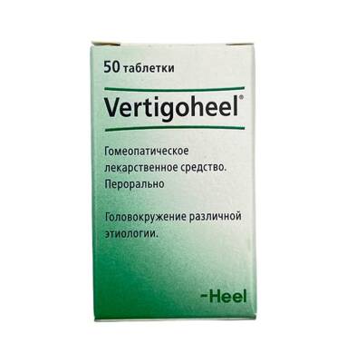 VERTIGOHEEL N50 TB - 