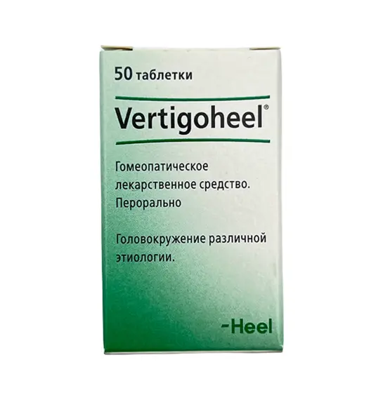 VERTIGOHEEL N50 TB - 1