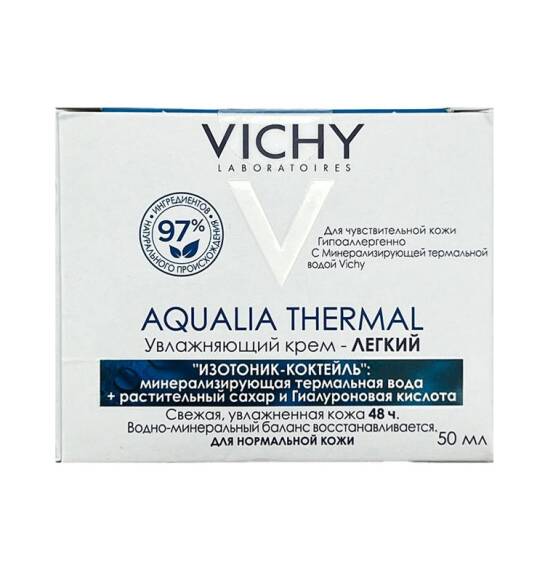 Vichy Aqualia Termal gündüz kremi normal və kombinəolunmuş dəri 50 ml - 1